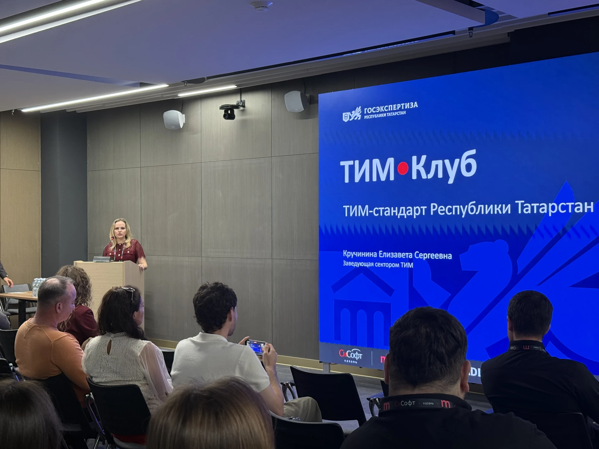 «СиСофт Казань» и «СиСофт Девелопмент» провели ТИМ-Клуб в Казани