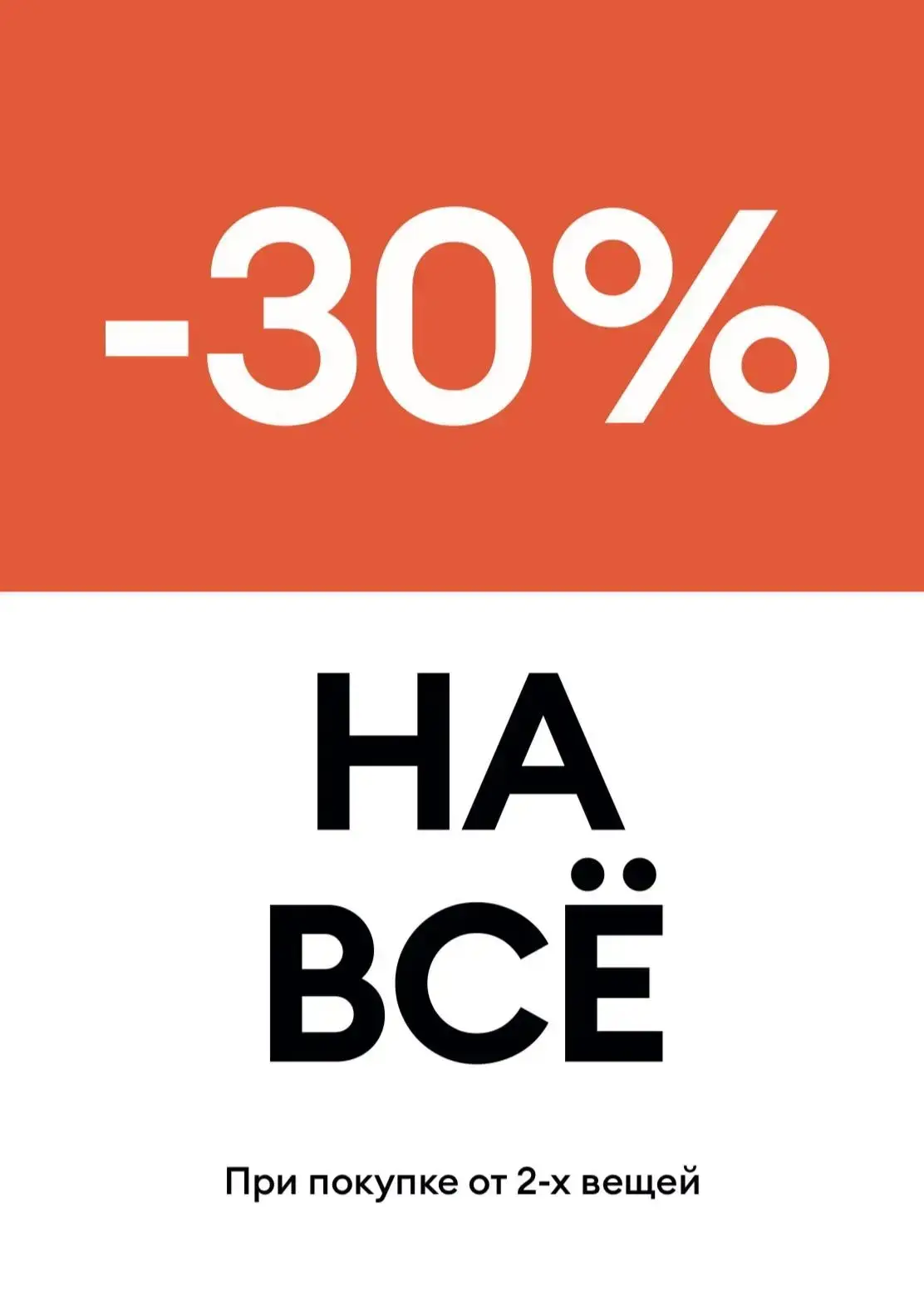 Магазин СИН