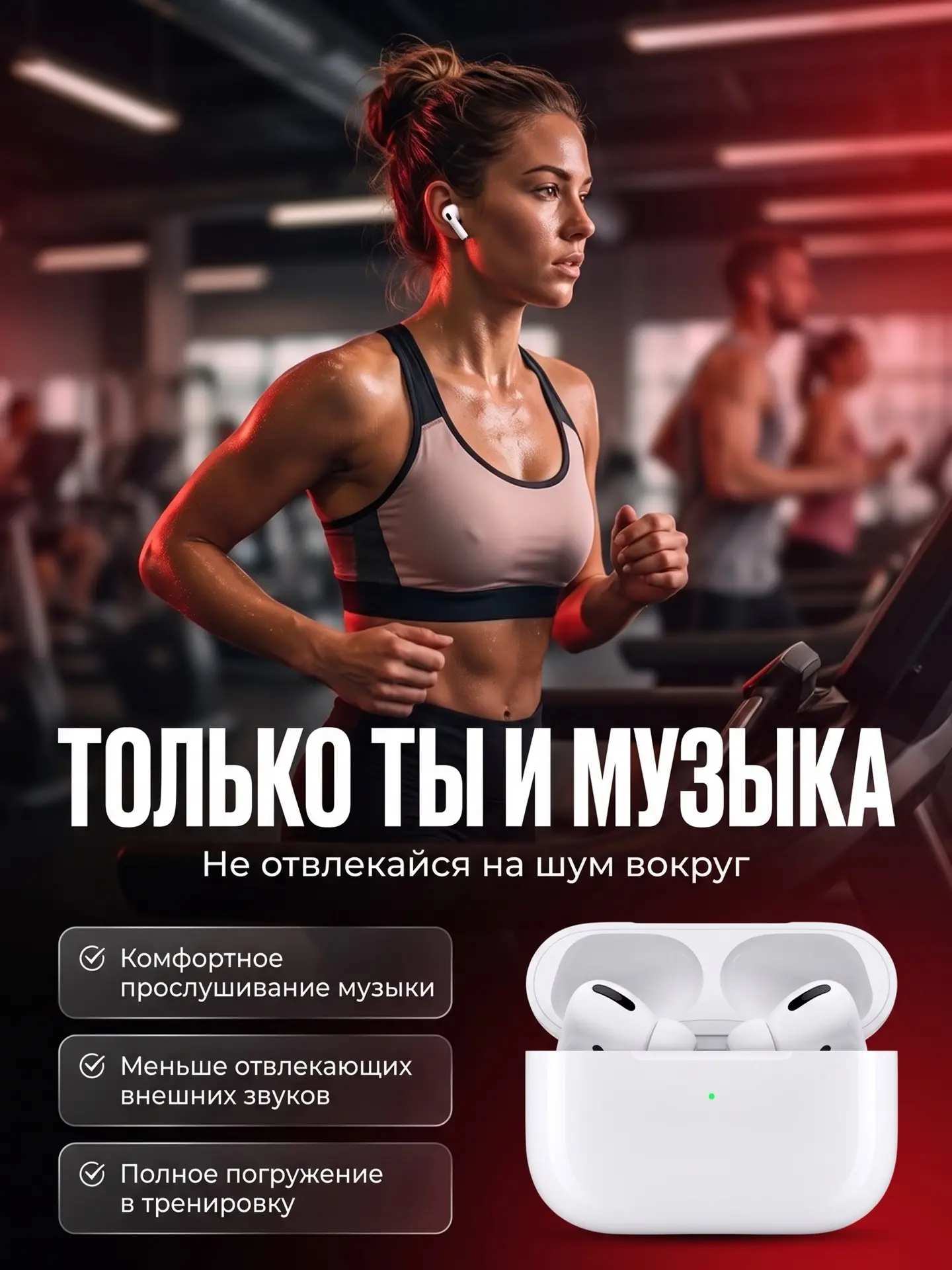Возьми музыку с собой😍