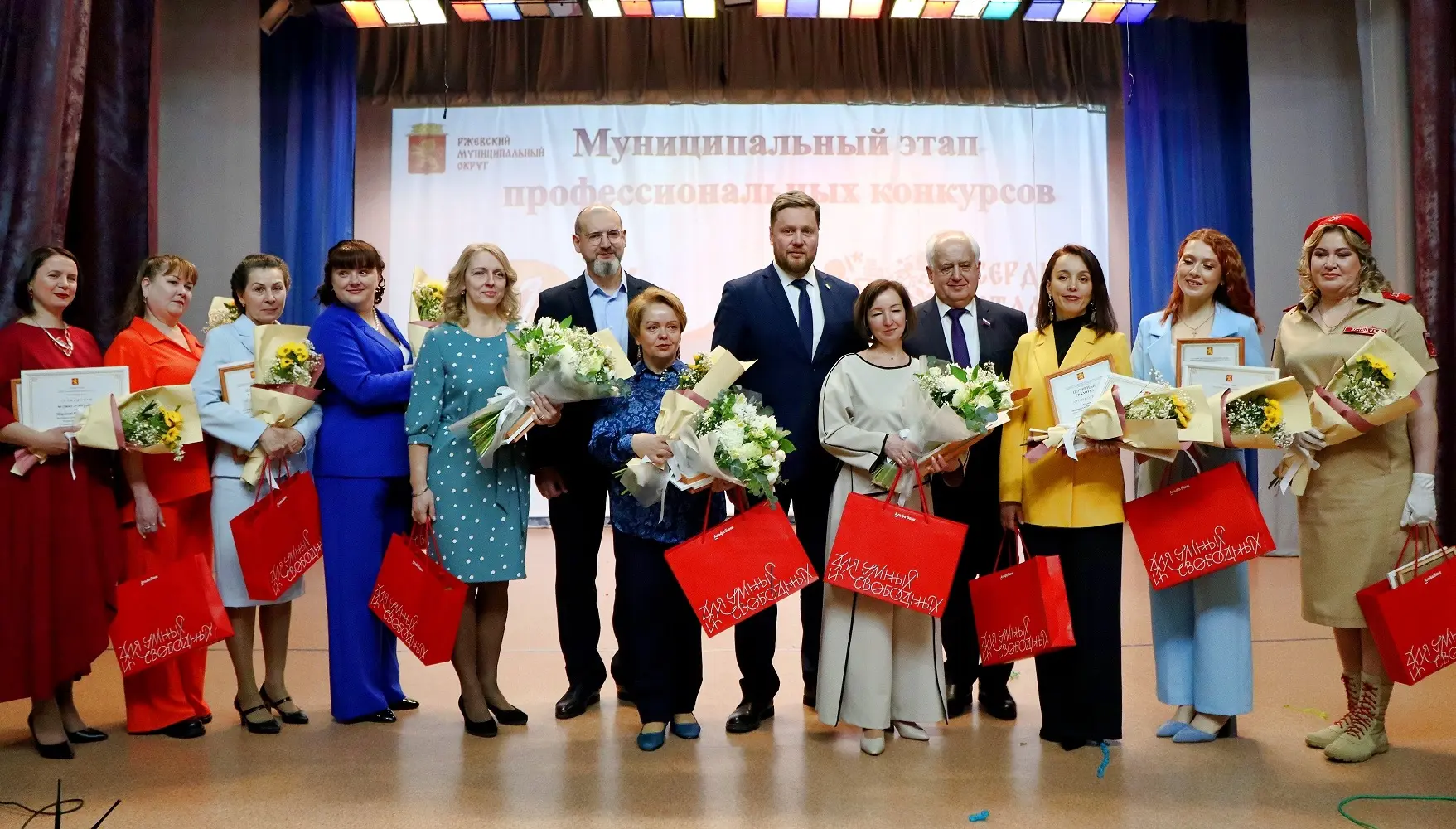 Дорогие учителя!