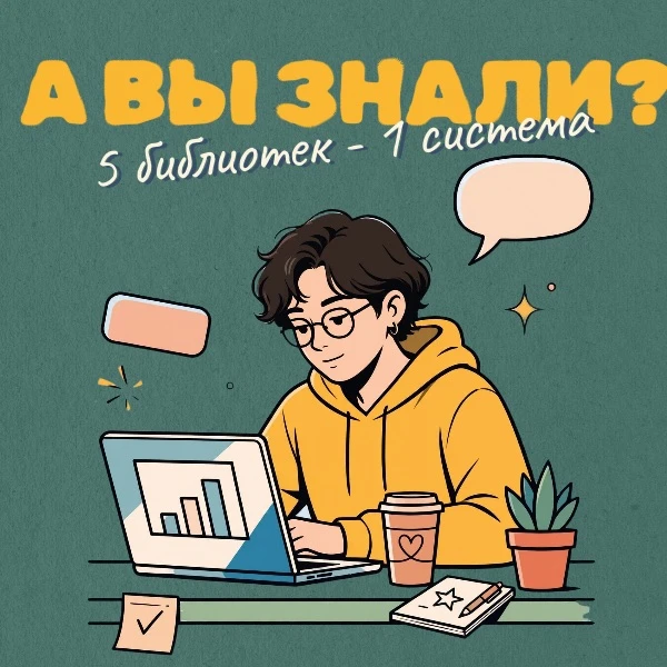 Взяли перерыв для размышлений и осознали…