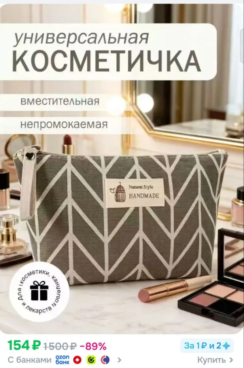 https://ozon.ru/p/o8913239