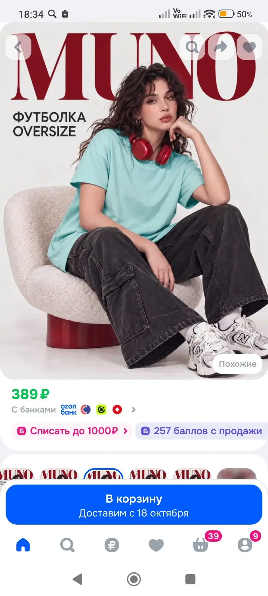 Футболка 1 шт