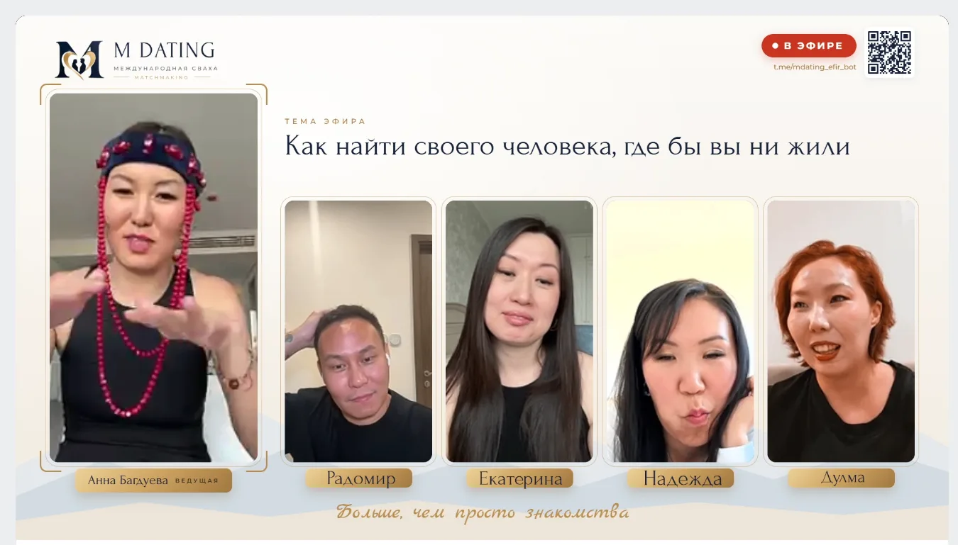 Подключайтесь, знакомимся с героями прямо сейчас: