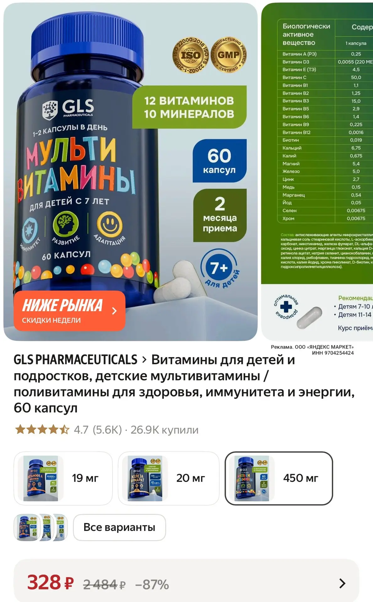 Цена 🔥