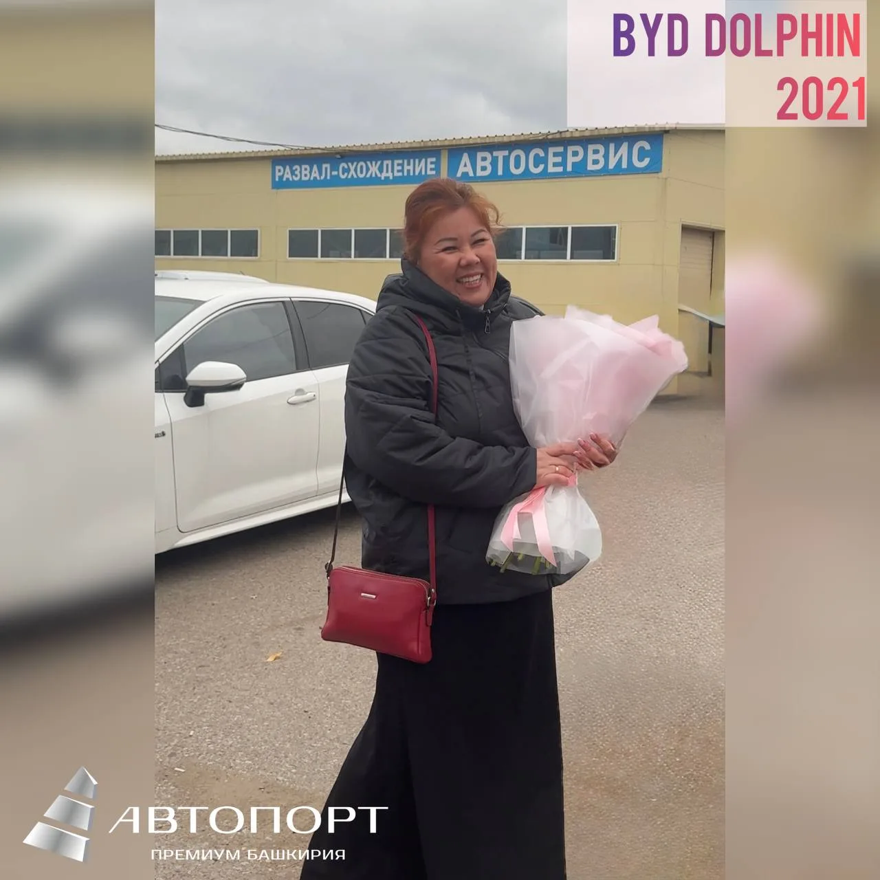 🎉 ЕЩЁ ОДНА АВТОМОБИЛЬНАЯ ИСТОРИЯ СЧАСТЬЯ! 🔋🇨🇳
