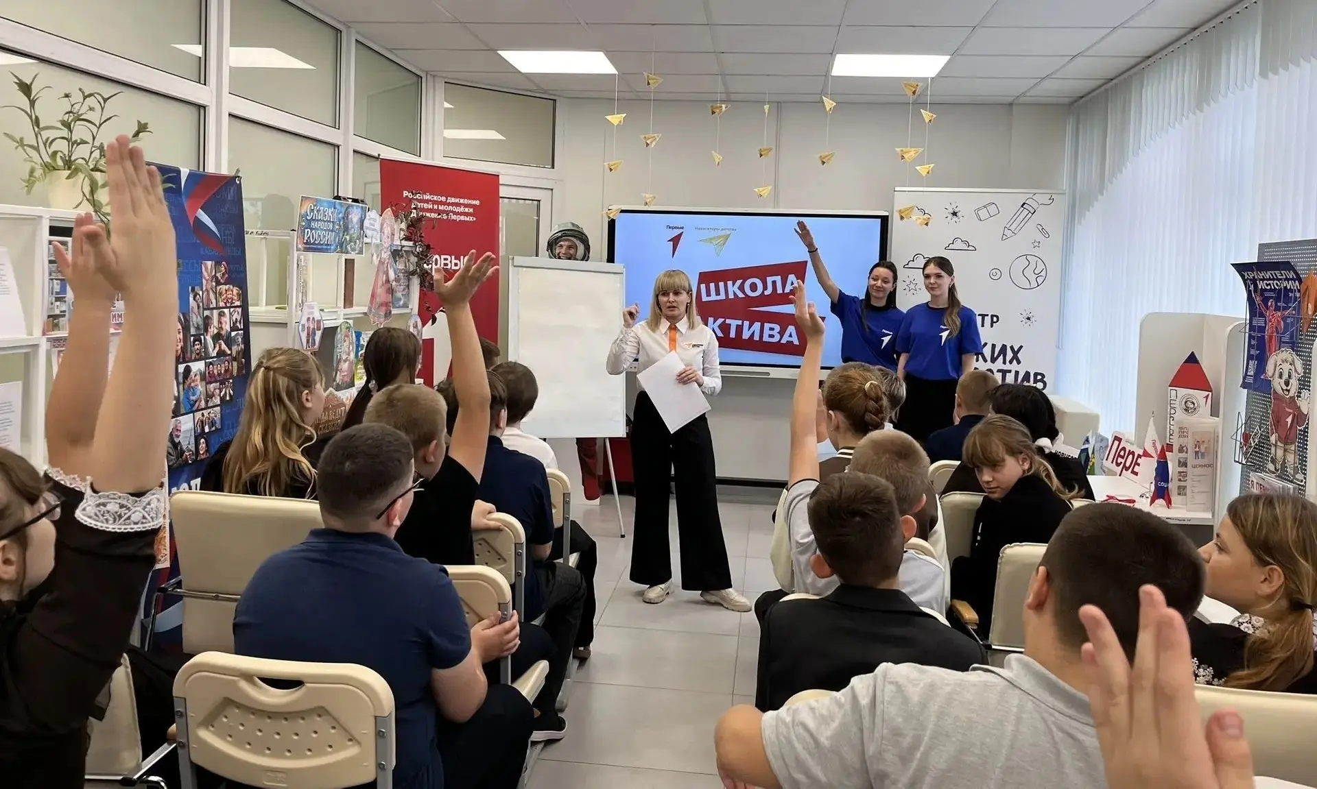 🔥 В нашей школе прошли занятия Школы актива Движения Первых