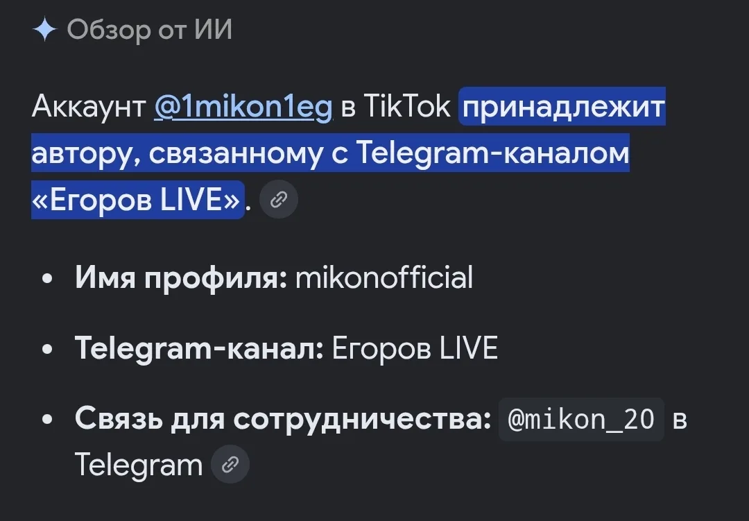 Всё делается не зря