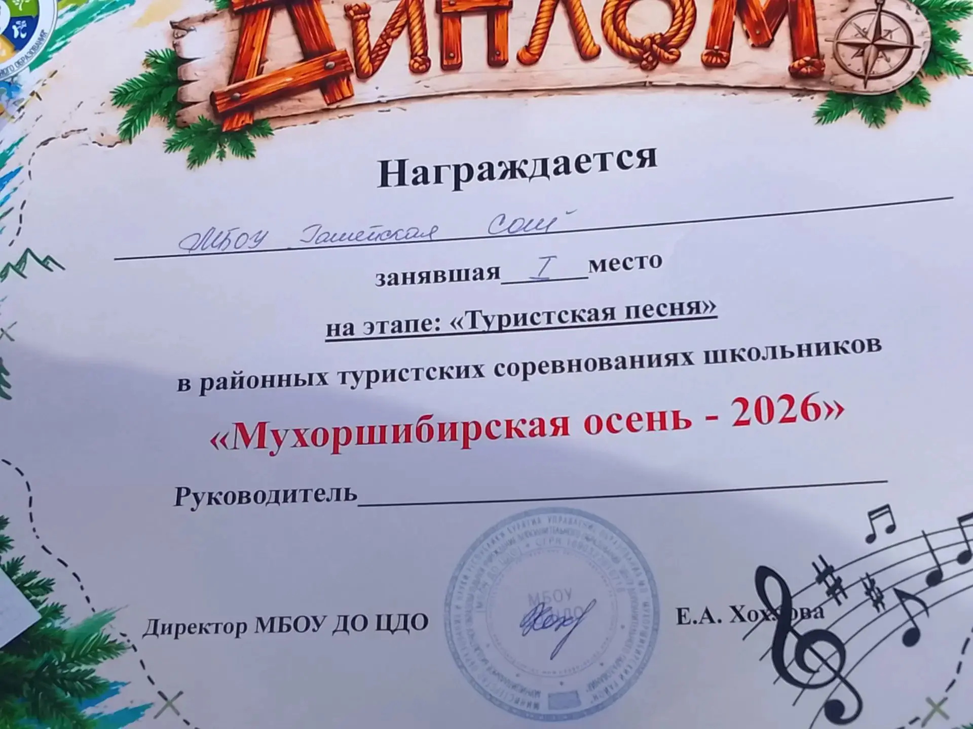 💫Сегодня в живописной местности "Яр" села Шаралдай было по-настоящему жарко несмотря н...