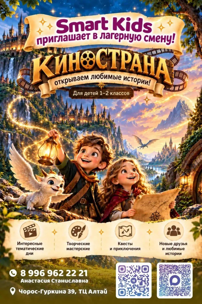 🎉 «Кинострана: открываем любимые истории»! 🎉