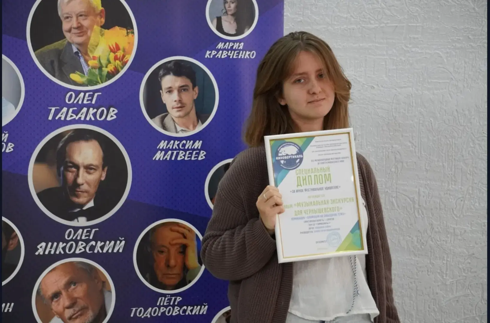 🎥 9 октября состоялось торжественное закрытие 13-го Международного фестиваля-конкурса ...