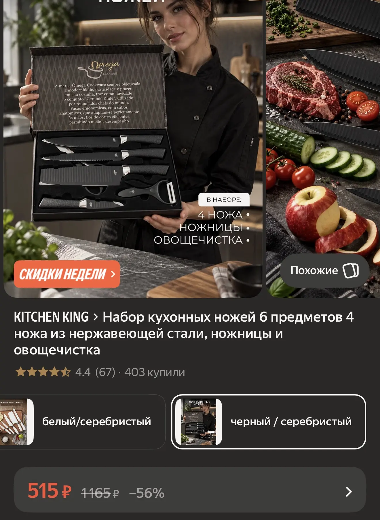 https://market.yandex.ru/cc/BJcBZG?erid=5jtCeReNx12oak2ryedootc