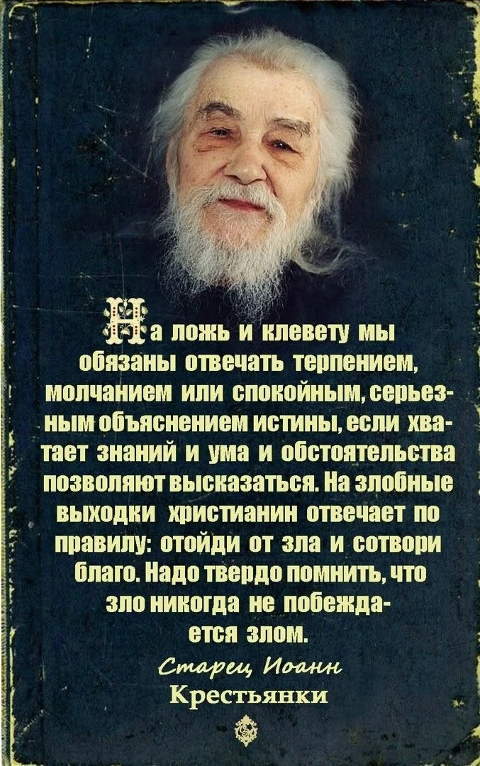 ❤☦️