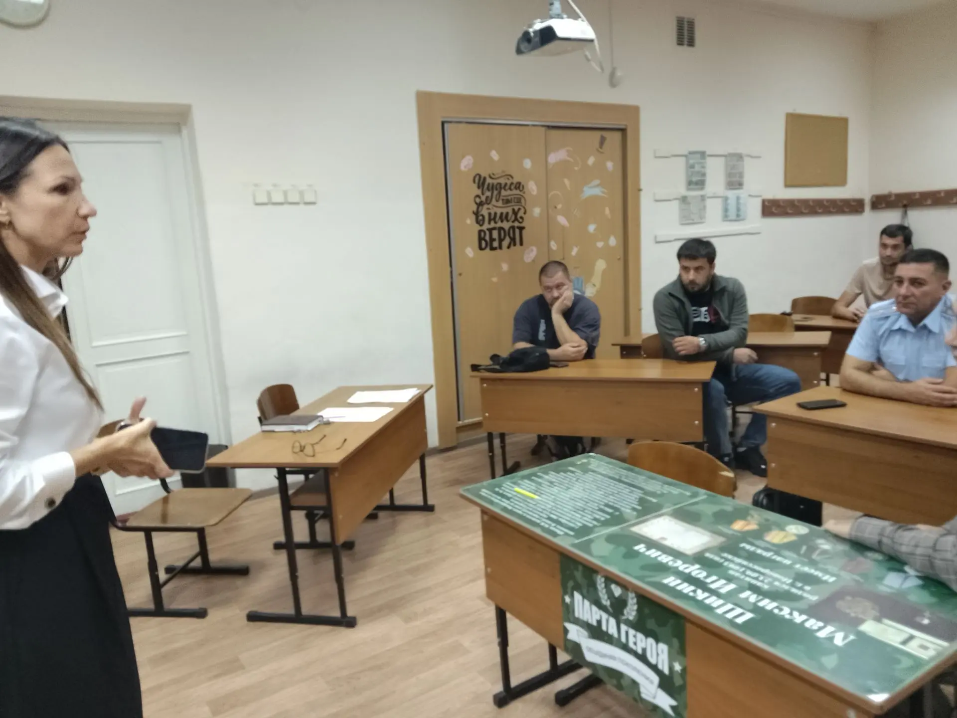 Состоялось первое в этом учебном году заседание лицейского Совета отцов. В перечне расс...