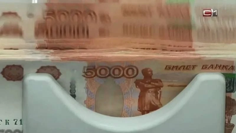 Сургут вошел в топ-10 городов России по уровню зарплат, заняв 7-е место в рейтинге РИА....