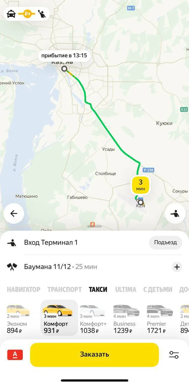 В Казани восстановлена работа такси