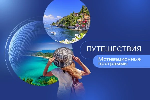 👌Мотивационные программы для всех