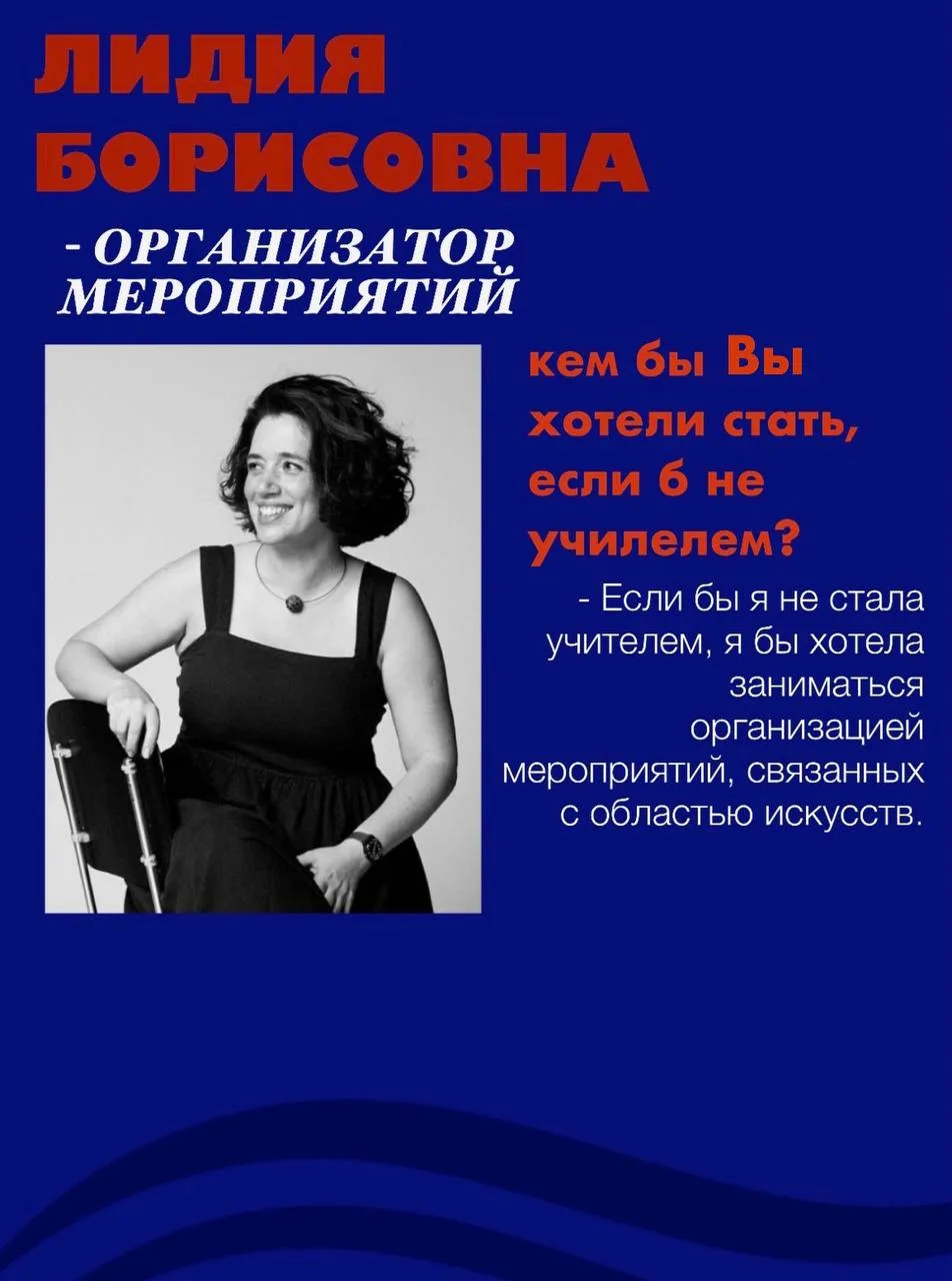 В День учителя продолжаем галерею наших учителей!