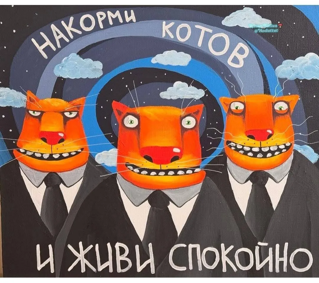 До следующей кормёжки 😁