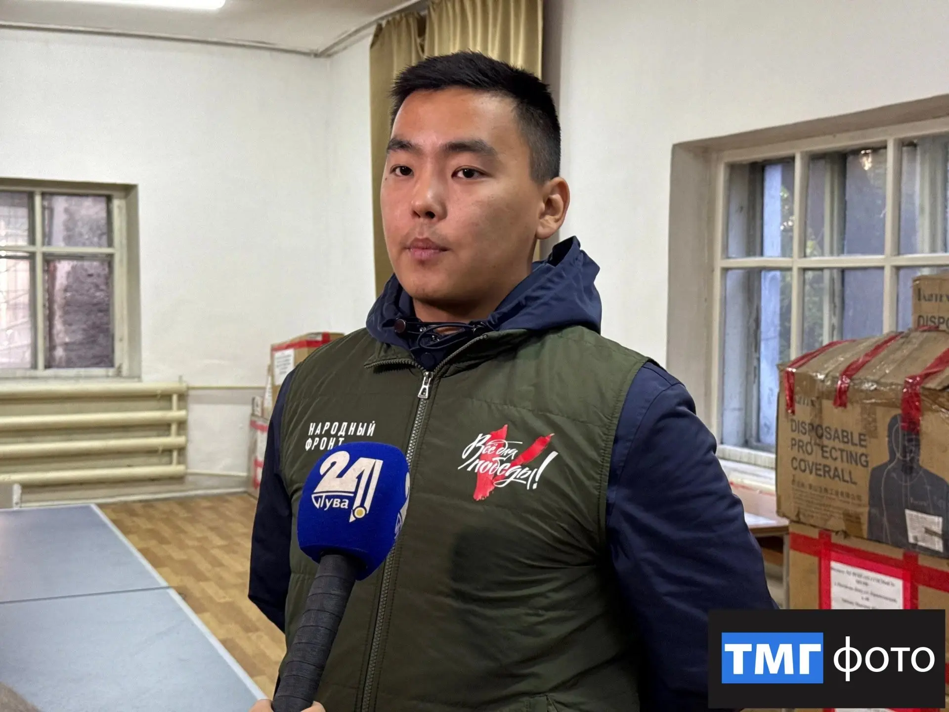 Районы Тувы начали собирать гуманитарную помощь для бойцов СВО. Первыми груз передали в...
