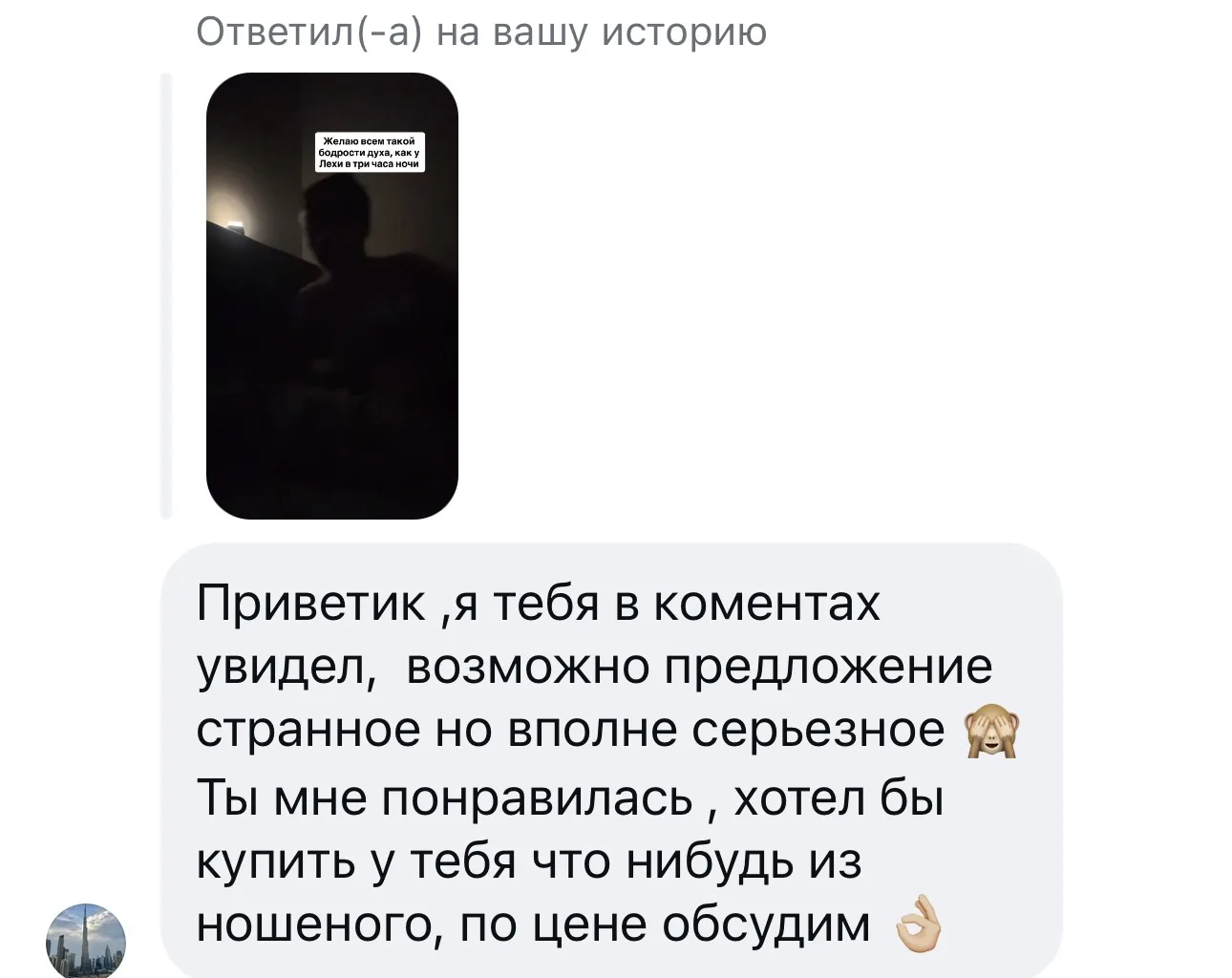 Не давайте, девки, мужикам молоко отсасывать! Потом вон че получается