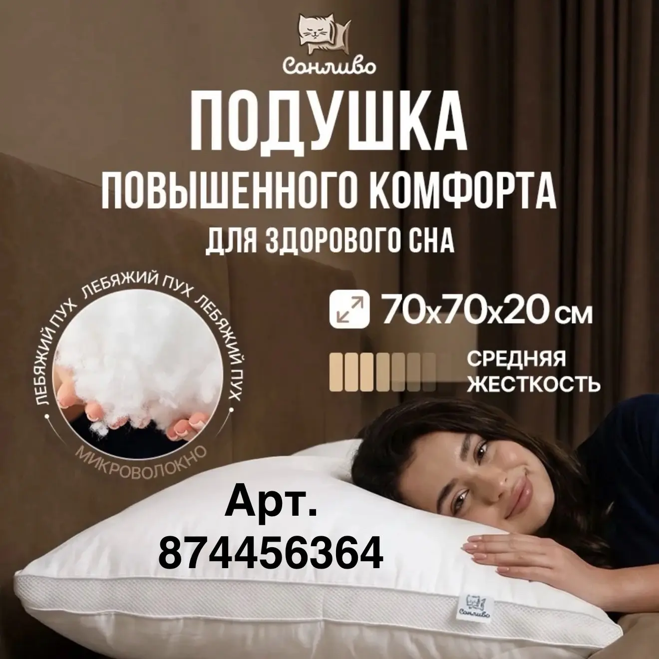 Нашла для вас на WB/MAX