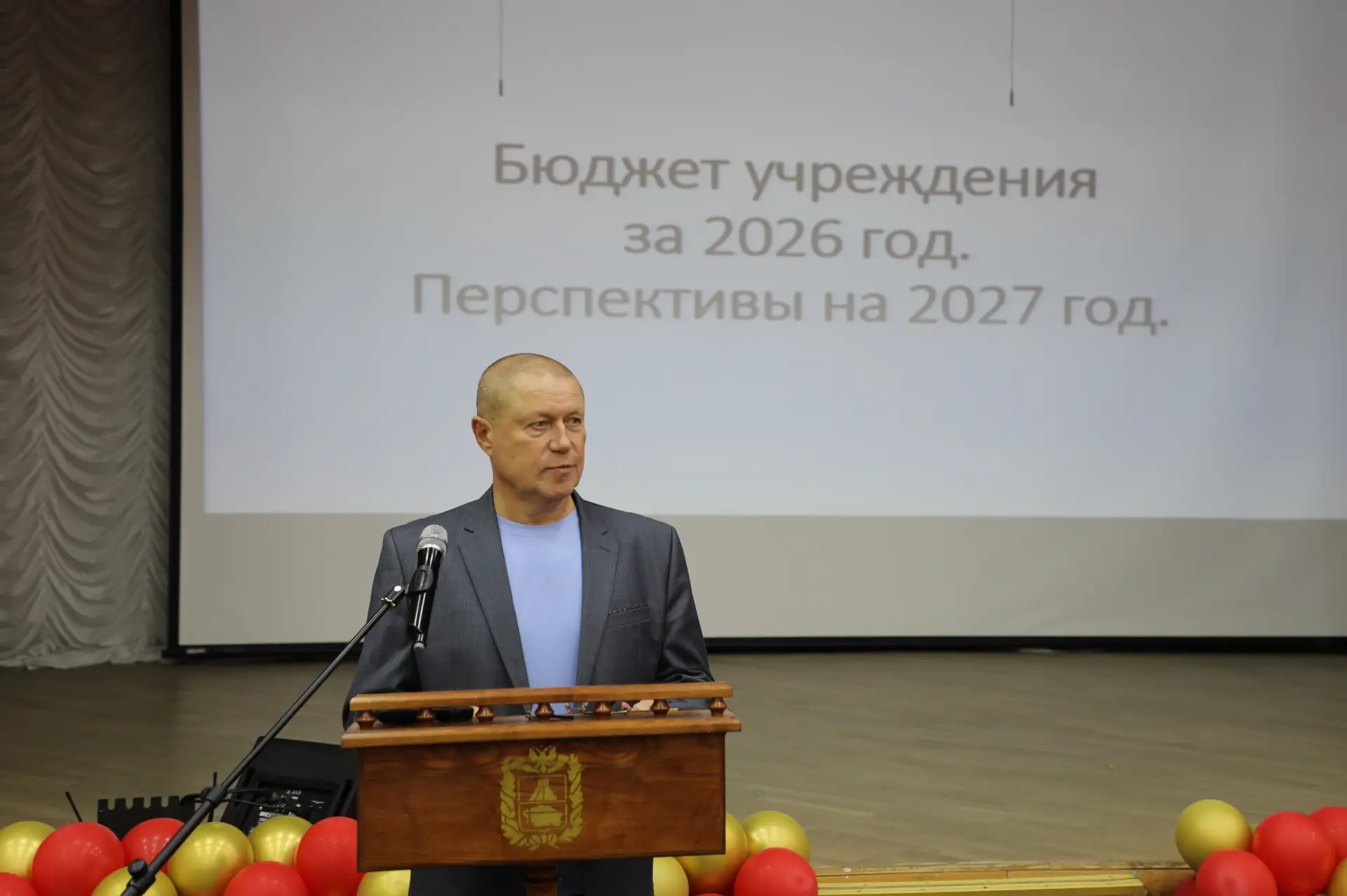 Еженедельная планерка.
