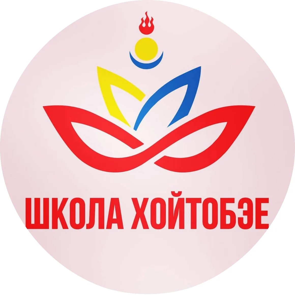На базе МОУ "СОШ Хойтобэе" открывается набор детей 6 -7 лет для подготовки к школе.