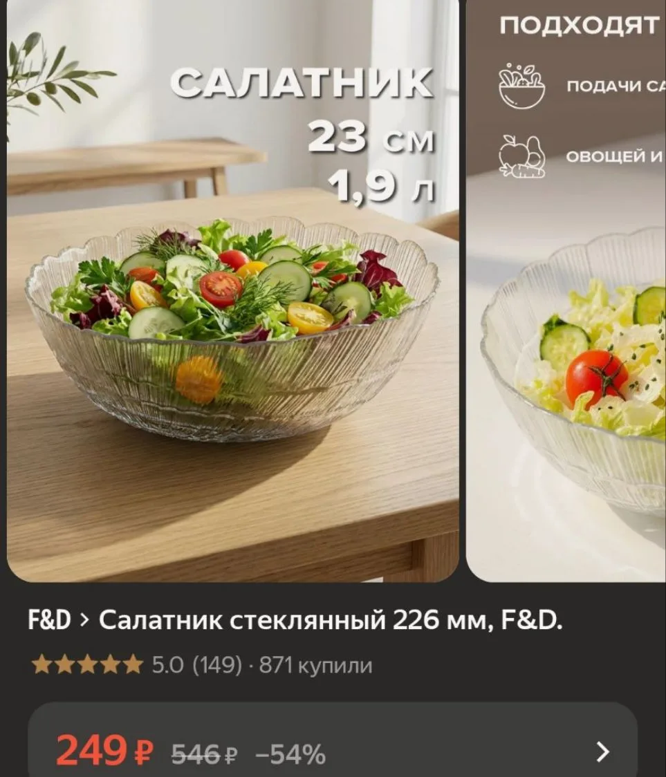 https://market.yandex.ru/cc/BHSLeU 🛒