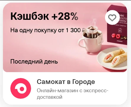 #тбанк