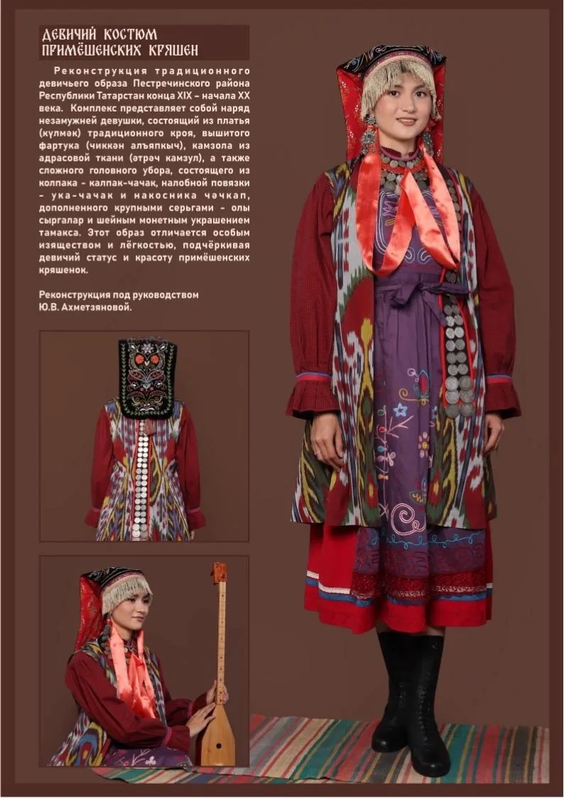 🖼Яков Емельянов исемендәге мәдәни үзәк "Алчүпрәгем челтәрле" ("Фартучек мой кружевной"...