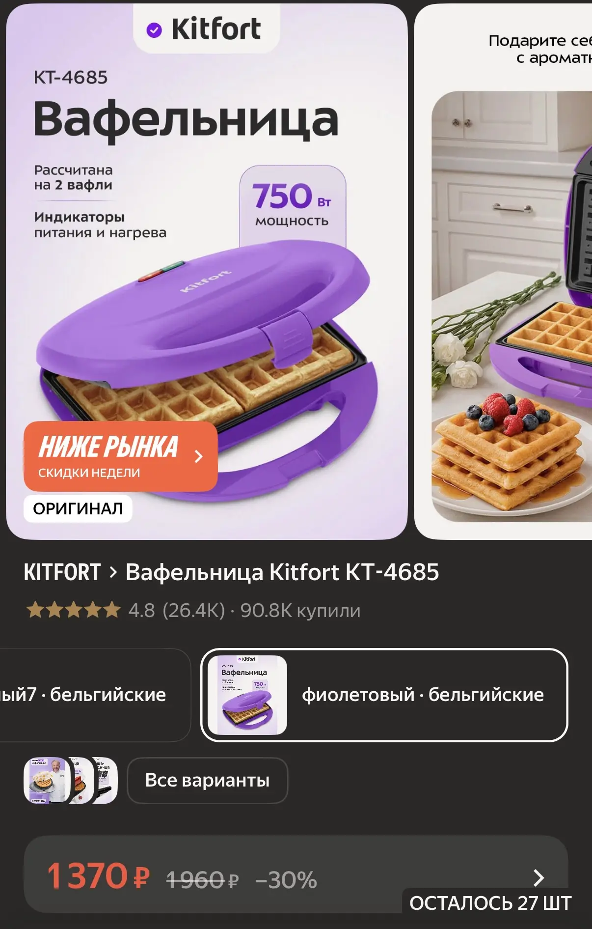 https://market.yandex.ru/cc/BJTjtY