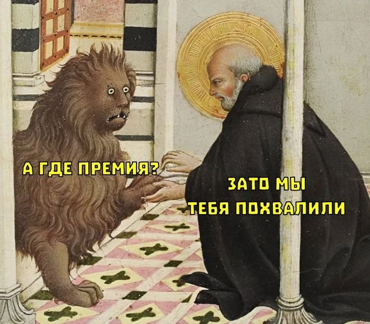 Каждая третья компания в России отказалась от новогодних премий сотрудникам, пишет Forbes