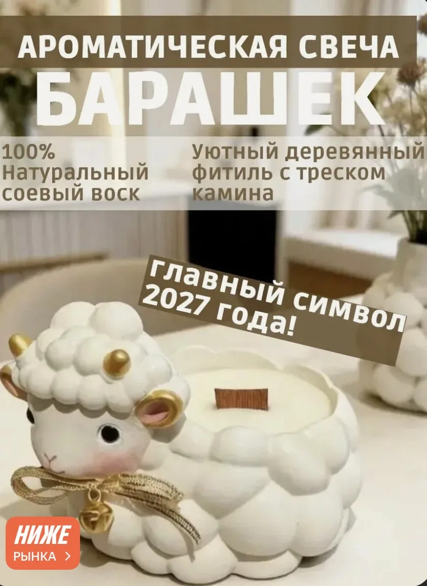 271₽ разбираем на презенты к Новому году