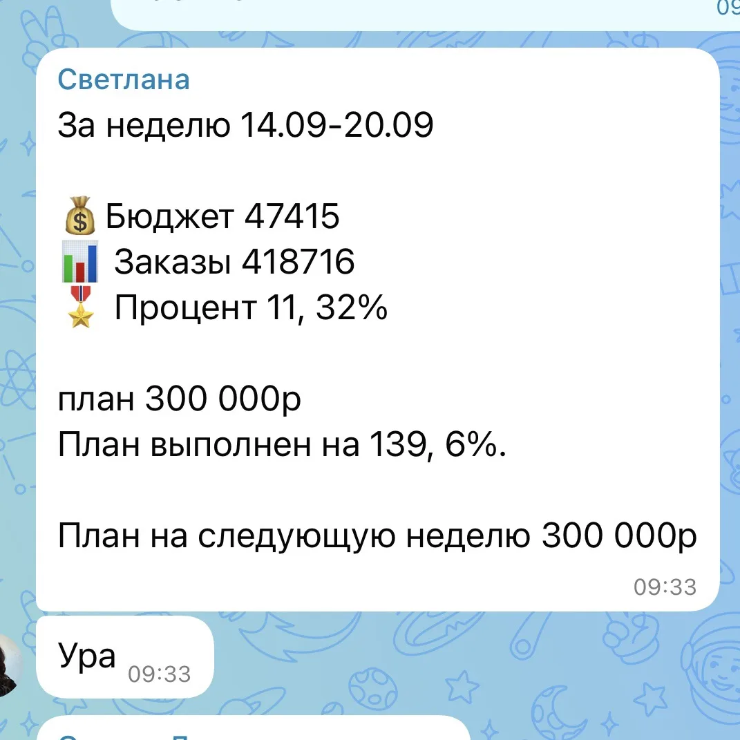🚀418 716 рублей за неделю.