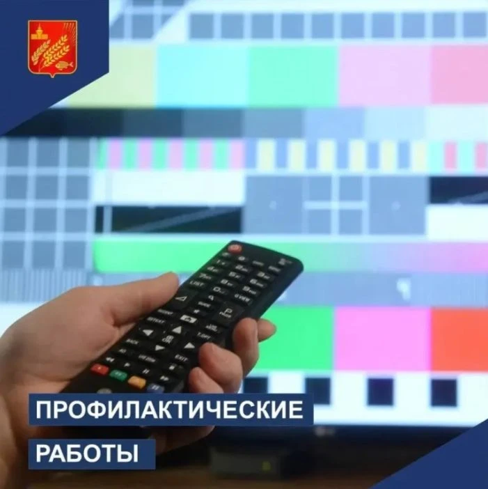 19 октября 2026 года с 03:00 до 12:00 будут проводиться плановые