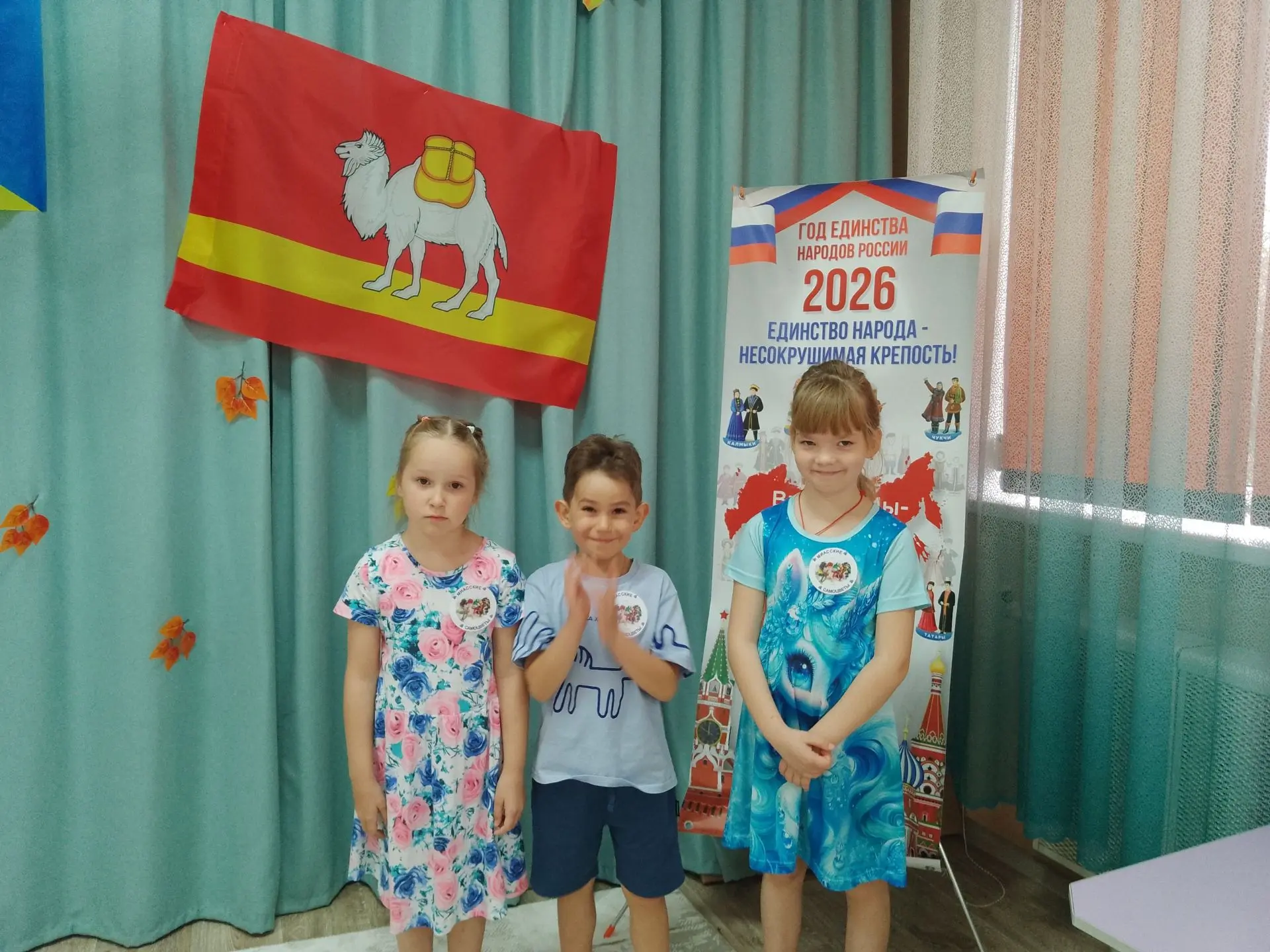 7 октября в детском саду № 63 прошла патриотическая квест-игра "Любимый город Миасс" дл...