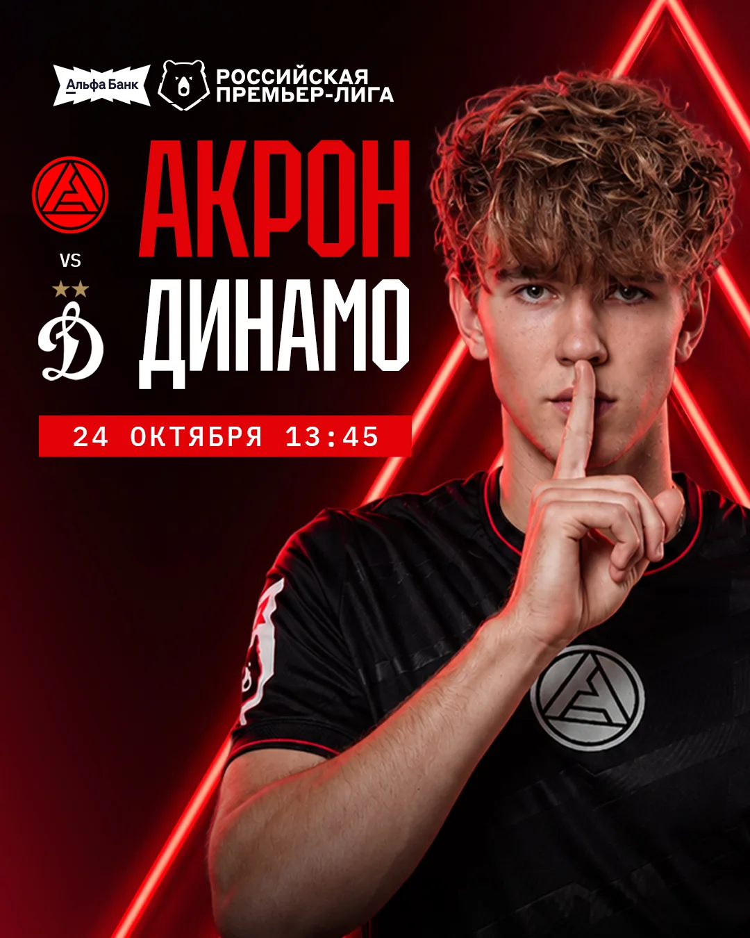 СКОРО ДОМОЙ! 🏟️