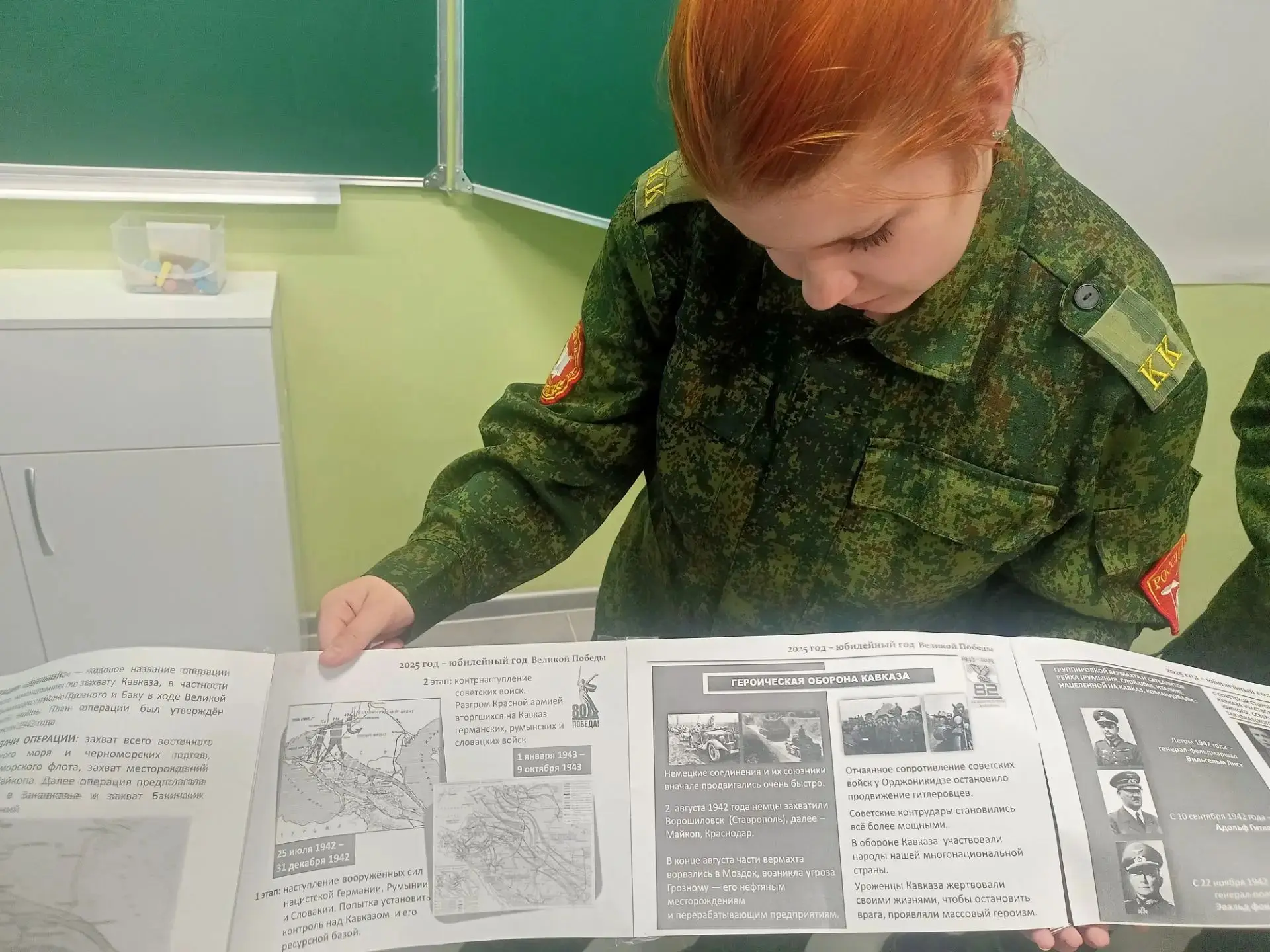 🎗«Лента» памяти: помним и чтим!