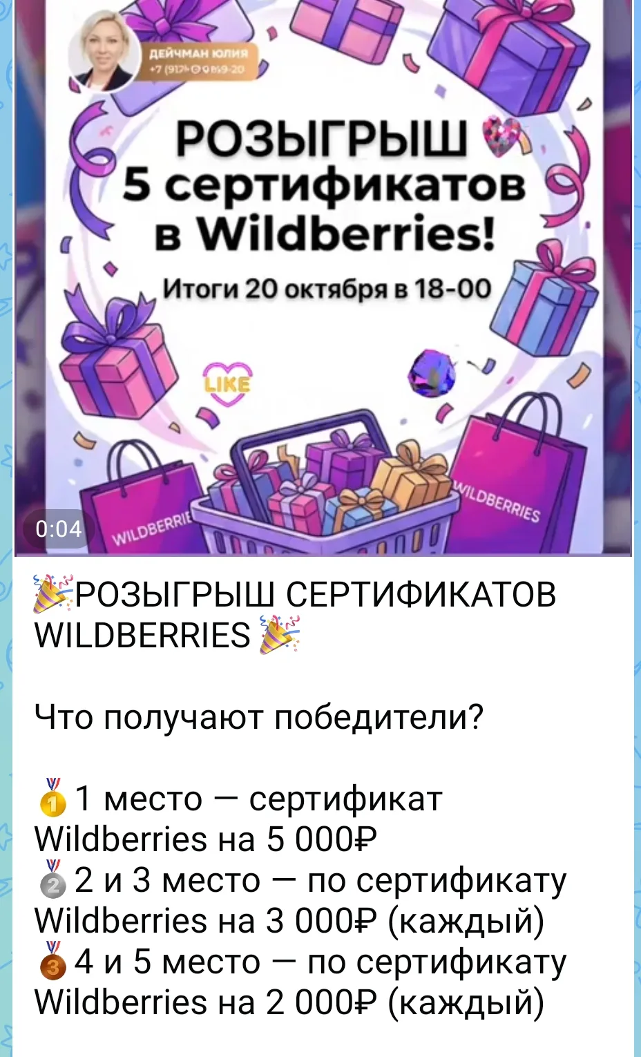 https://max.ru/id302500195328_1_bot?startapp=v5AAAAAAAAABAR4AAAAAAABATGFSPX6PJBS3BA