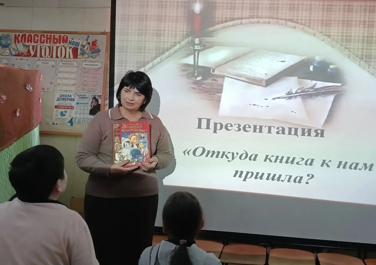 В нашей школьной библиотеке в рамках Международного месячника школьных библиотек был пр...