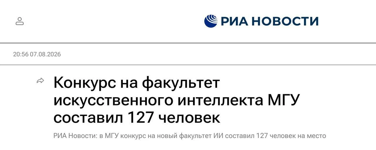 Сейчас самое время вникать в ИИ