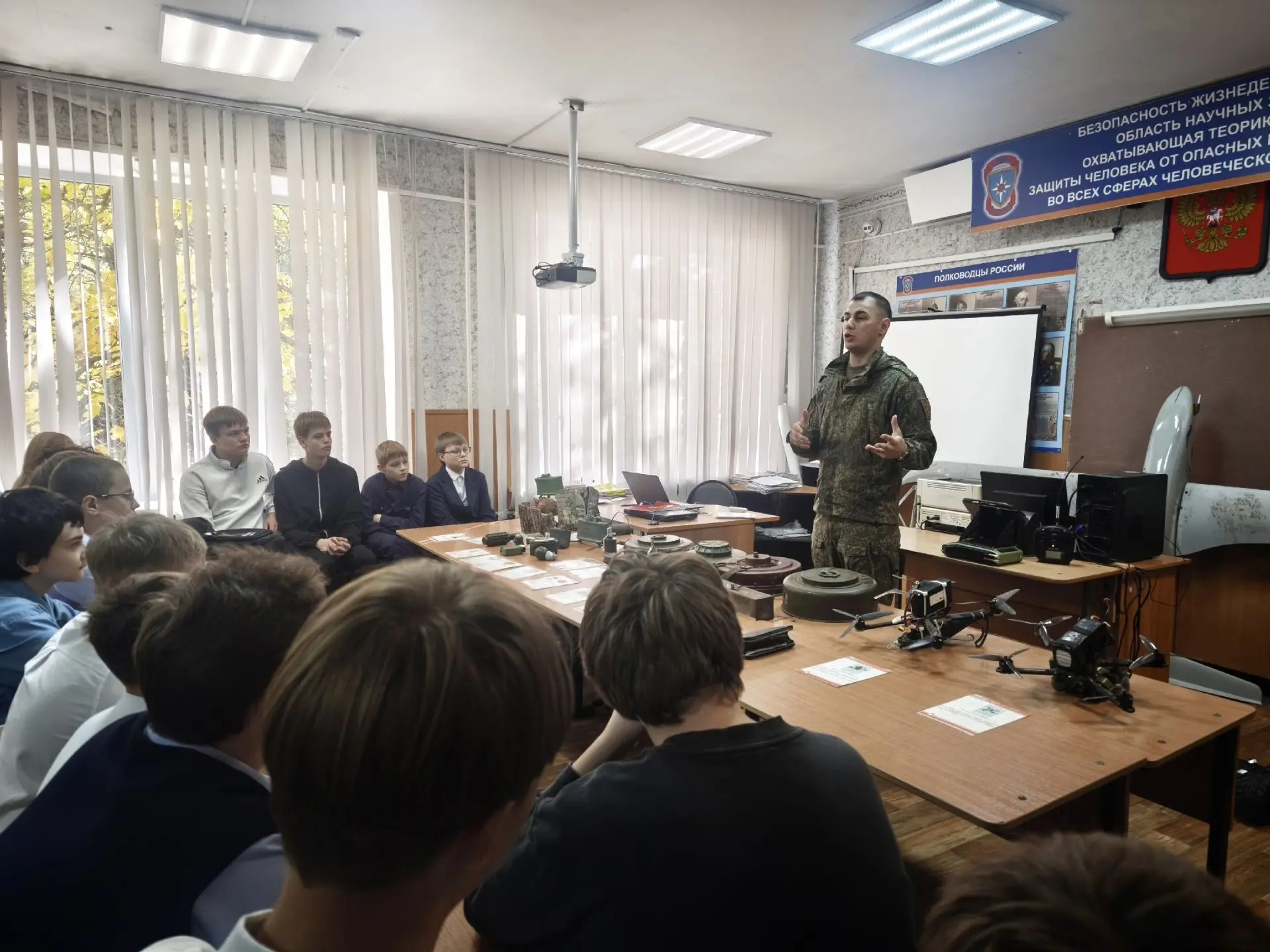 В школе №1 состоялось практическое занятие по безопасности в современных реалиях