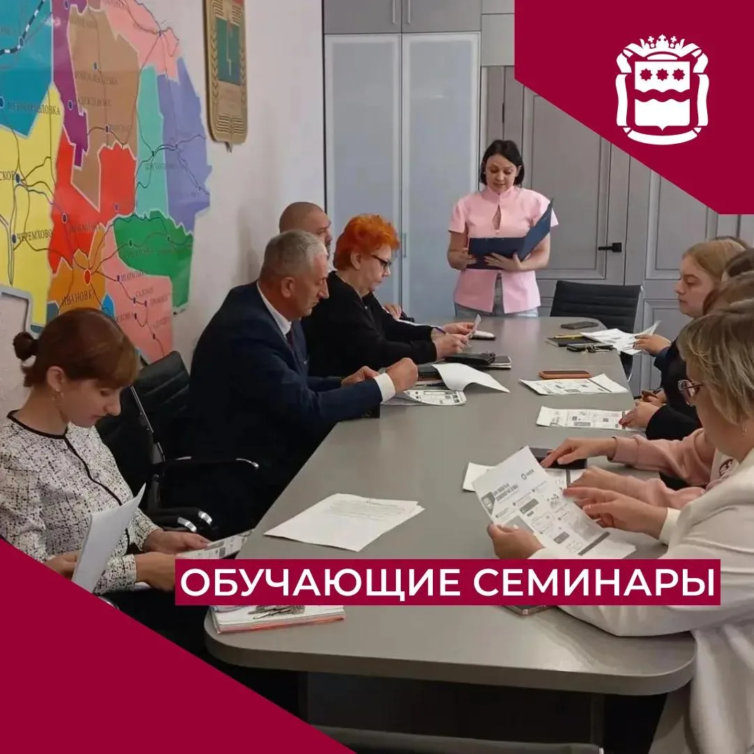 Государственная жилищная инспекция Амурской области продолжает серию выездных обучающих...