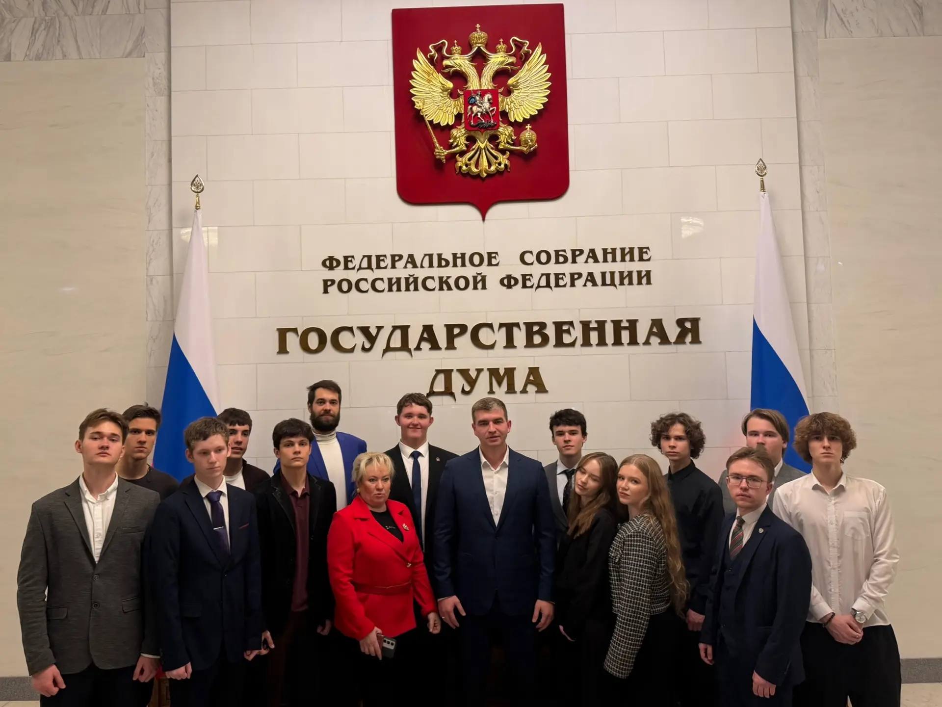 Первые в новом созыве: студенты Президентской академии изучили работу Госдумы🏛️
