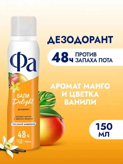 📉 ДЕШЕВЛЕ НА 29%
