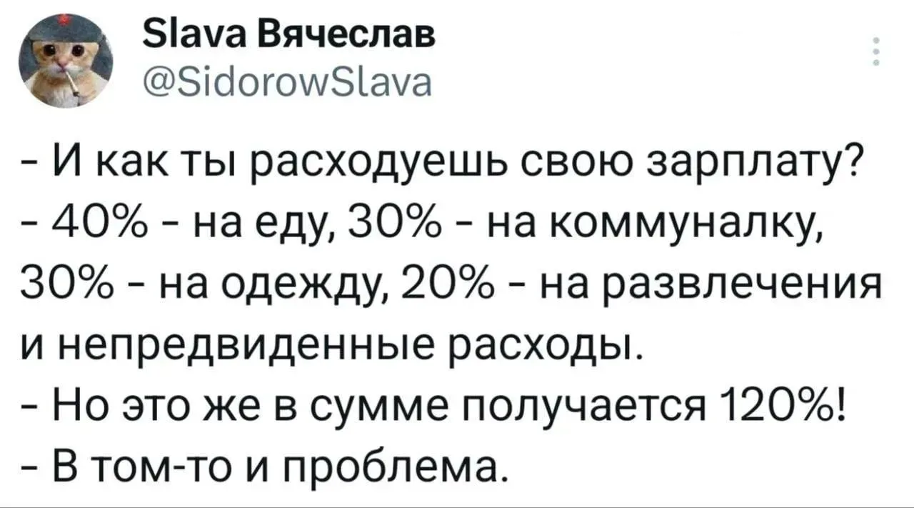 Есть ли жизнь с двумя ипотеками? Понятия не имею. Нам бы хоть с одной рассчитаться...