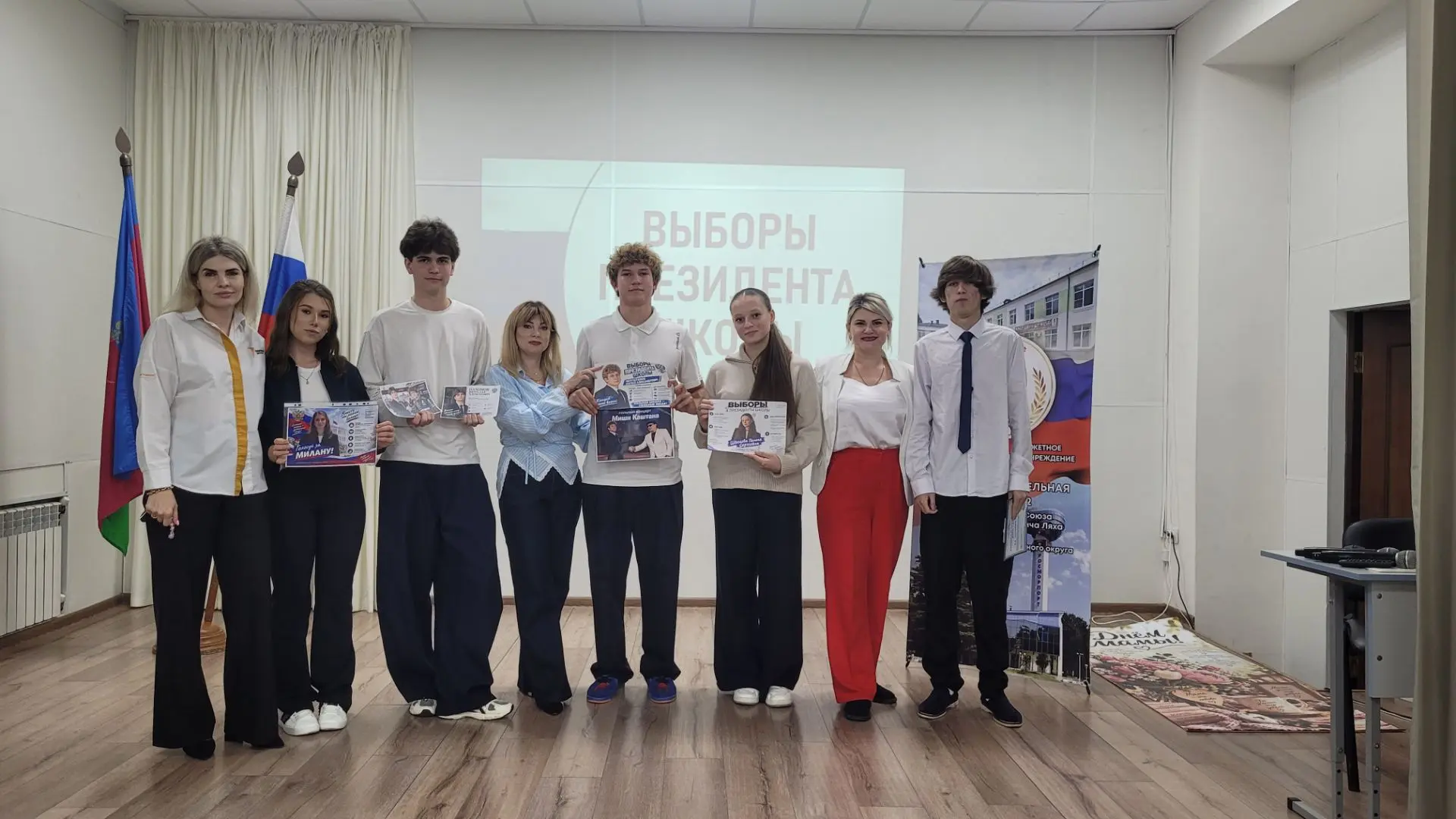 Президента Школы №2! 🗳