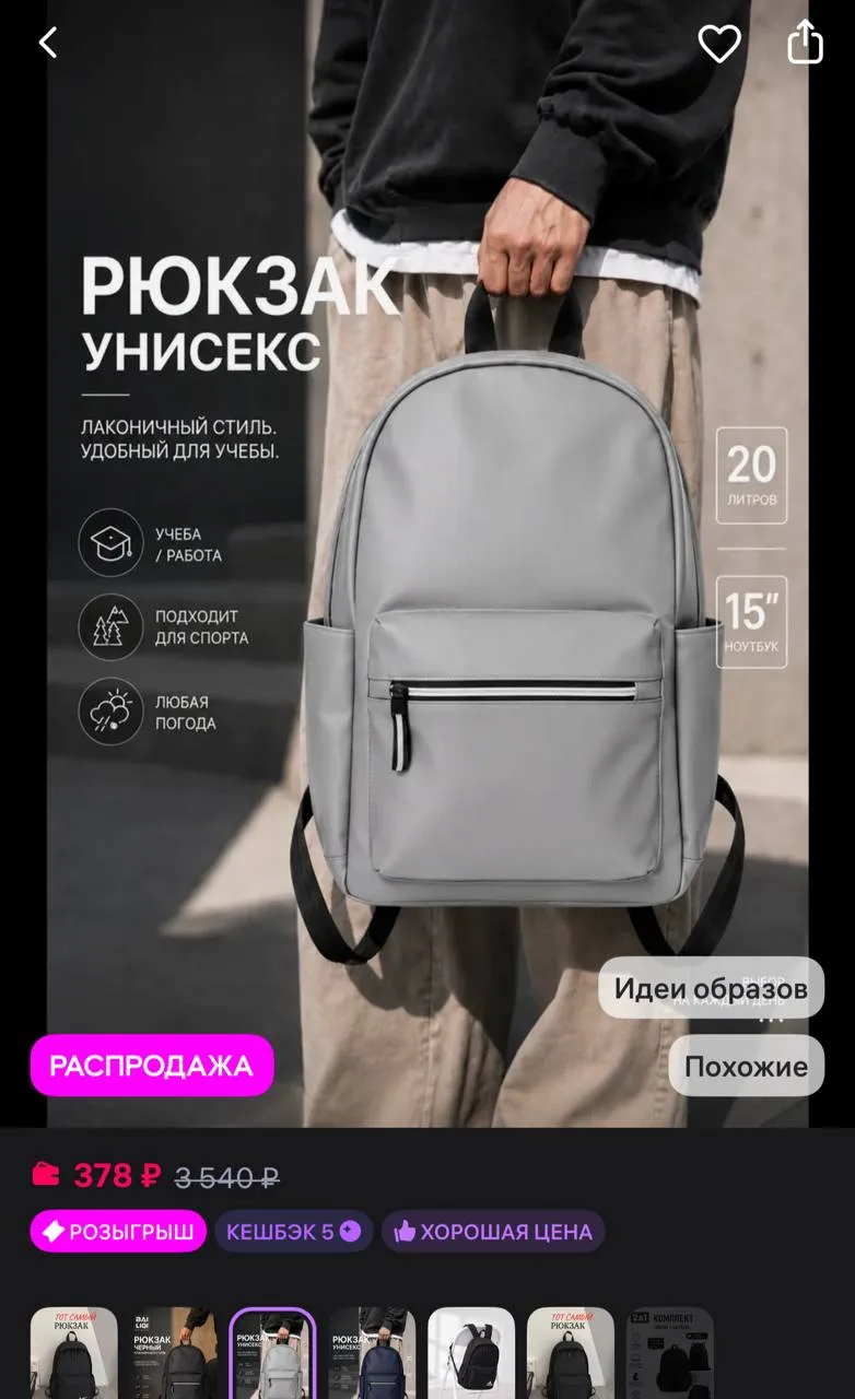 https://www.wildberries.ru/catalog/1289769820/detail.aspx?size=1903627898