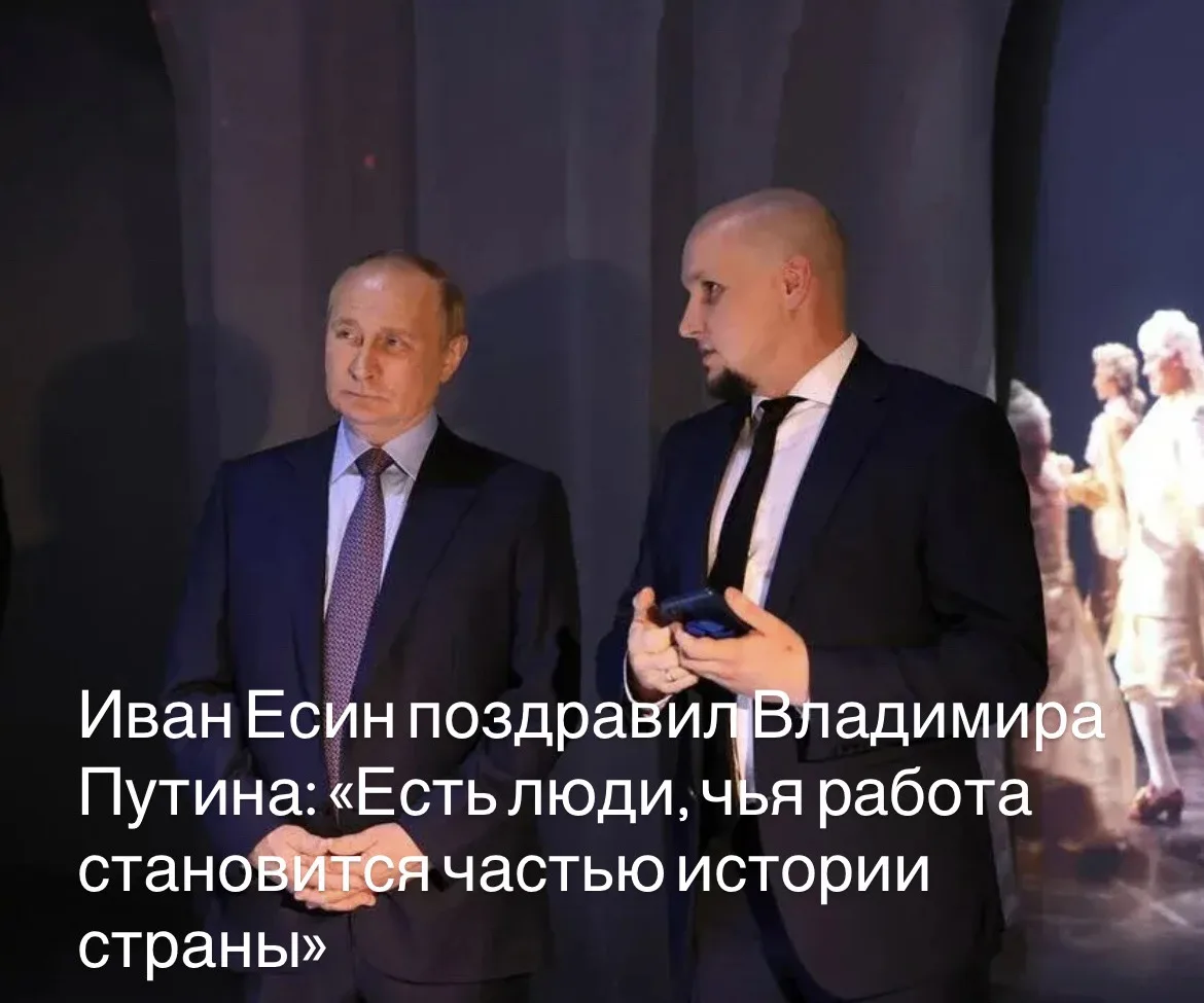 Управляющий директор Фонда Гуманитарных Проектов России Иван Есин поздравил с днем рожд...